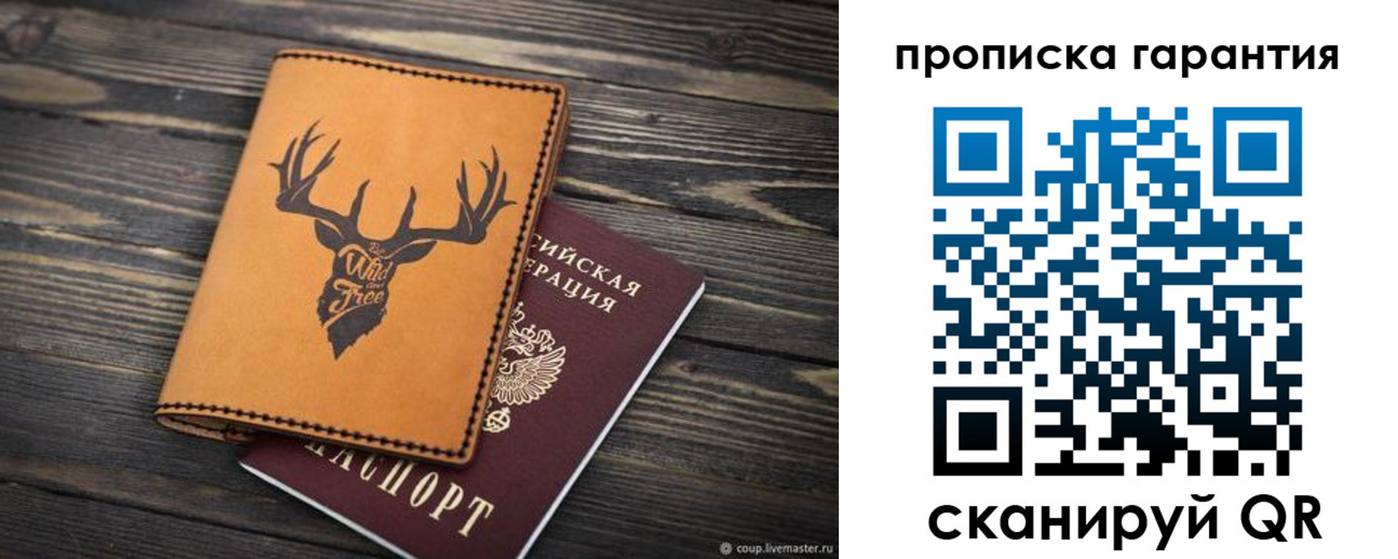 регистрация для школы в Лысково