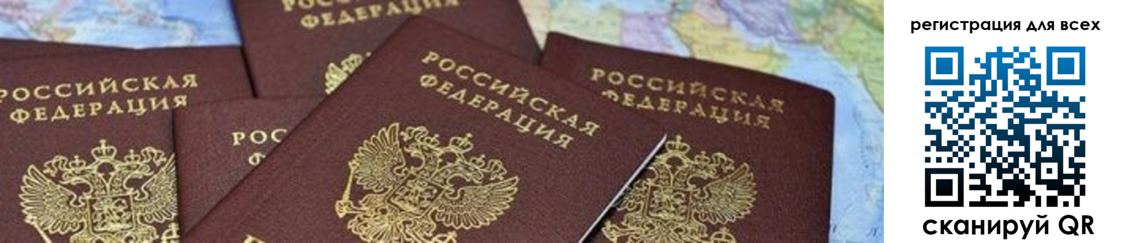 временная регистрация поиск в Лысково
