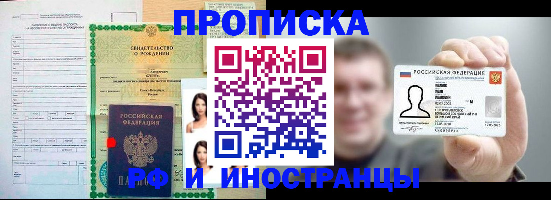 найти адрес прописки в Лысково