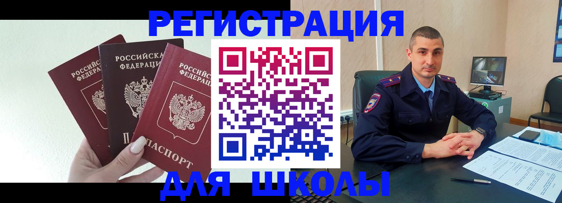 где прописаться в Лысково