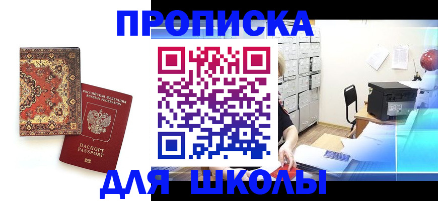 временная регистрация собственник в Лысково